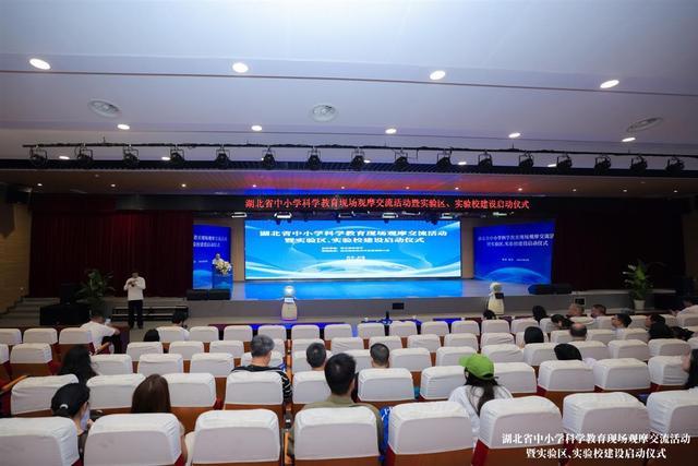 1湖北啟動中小學(xué)科學(xué)教育實驗區(qū)、實驗校建設(shè)