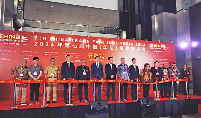 圖1 第七屆中國(guó)（印尼）貿(mào)易博覽會(huì)開幕式上領(lǐng)導(dǎo)、嘉賓合影1